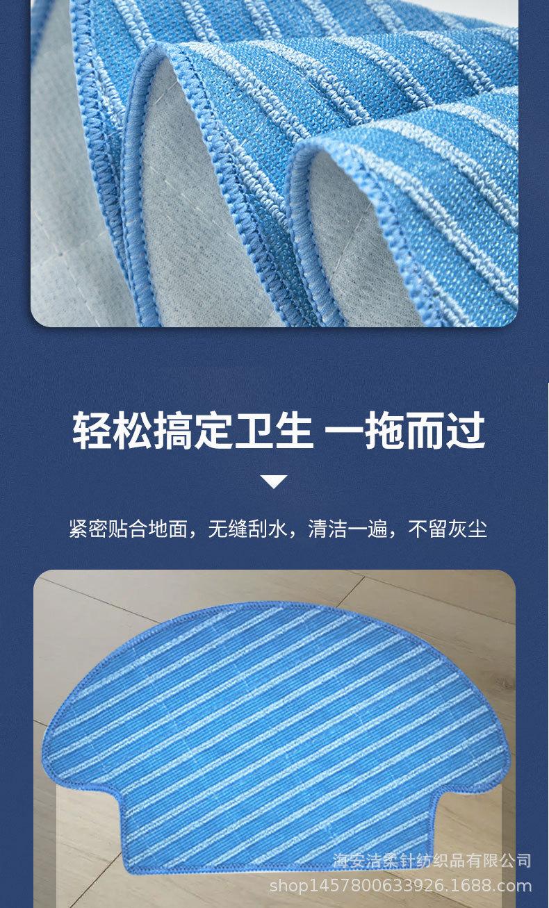 适配科沃斯DG36-DD35-DD56-DD33扫地机配件抹