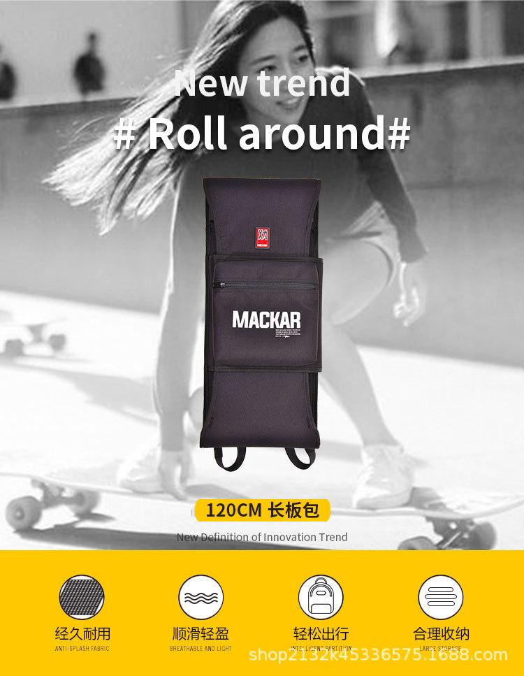 91939长板滑板背包