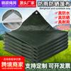 Lona Militar Verde Plata Patio Paño para Lluvia Protección Solar Lona Impermeable Lona para Camión Coche Lona Militar Verde Cubierta de Carga