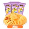 Papas fritas, Papas fritas crujientes, Papas fritas, Varios snacks casuales, Snacks, Venta al por mayor de alimentos