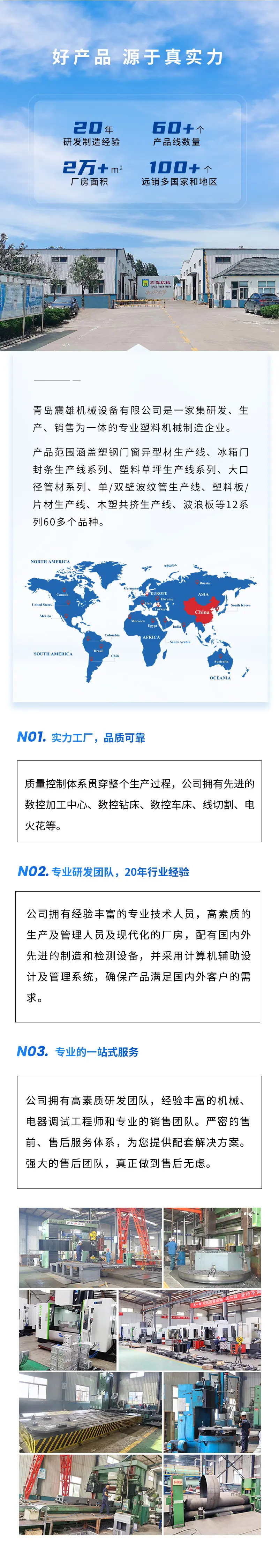 单壁波纹管_05.jpg