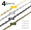 1.4/1.6/1.8/2 diâmetro do fio material ferro seção transversal plana corrente O para bolsas DIY roupas sapatos acessórios de metal corrente plana