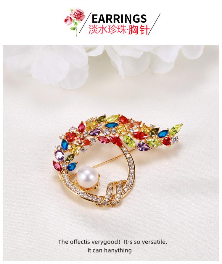 胸针_副本-2.png
