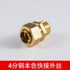Conector Ondulado para Tubería de Gas de 3/4 de Pulgada Verde Conversión Gas Natural Tubería Ondulada de Acero Inoxidable Junta de Tubería de Gas Calentador de Agua