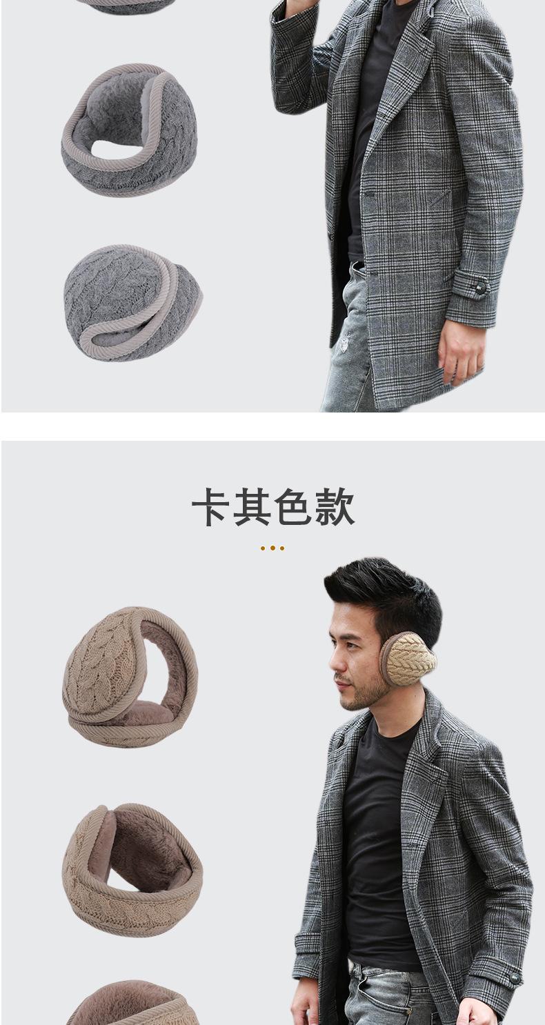 耳罩详情(1)_08.jpg