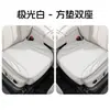 Cojín para Asiento de Coche Juego de Tres Piezas/Asiento Individual Universal para Todas las Estaciones en Stock, Cojín de Asiento Cuadrado de Algas Marinas para Asiento Individual Delantero de Coche