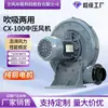 Soprador de média pressão de 7500 W TB150-10 ventilador de transporte de pó 7,5 kW queimador de combustão com suporte eólico industrial