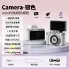 Nuevo Colgante Cámara Flip Mini Fiesta Estudiante Retro CCD Alta Definición Cámara Pulgar Viaje Vlog Mayoreo