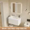 Mueble de baño inteligente con espejo, lavabo cerámico integrado de esquina redondeada minimalista, gabinete para lavabo, gabinete de baño, combinación de gabinete para lavamanos
