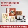 Personalización de Caja de Embalaje Cartón Blanco Producción de Cartón para Producto Caja de Color Puede Ser Diseñada y Personalizada Impresión Caja Sorpresa Caja de Regalo Personalización de Logotipo