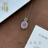 Collar con Colgante de Ágata Natural Color Jade Hielo Alto Plata S925 Incrustada Cadena para Clavícula Regalo para Mujer Fuente de Suministro para Transmisión en Vivo