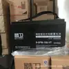 Bateria Kehua Jingwei 6-GFM-12V24 38 65 100 120 150 200 AH-YT Armazenamento de Energia para Sala