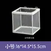 Acuario, pecera, incubadora, caja de aislamiento para peces pequeños, malla, caja de cría de peces tropicales, caja de desove, canal de cría de peces, red para peces