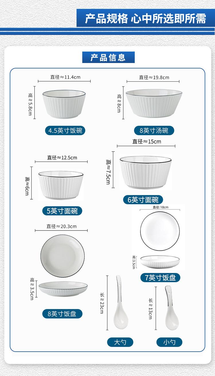 产品信息.jpg