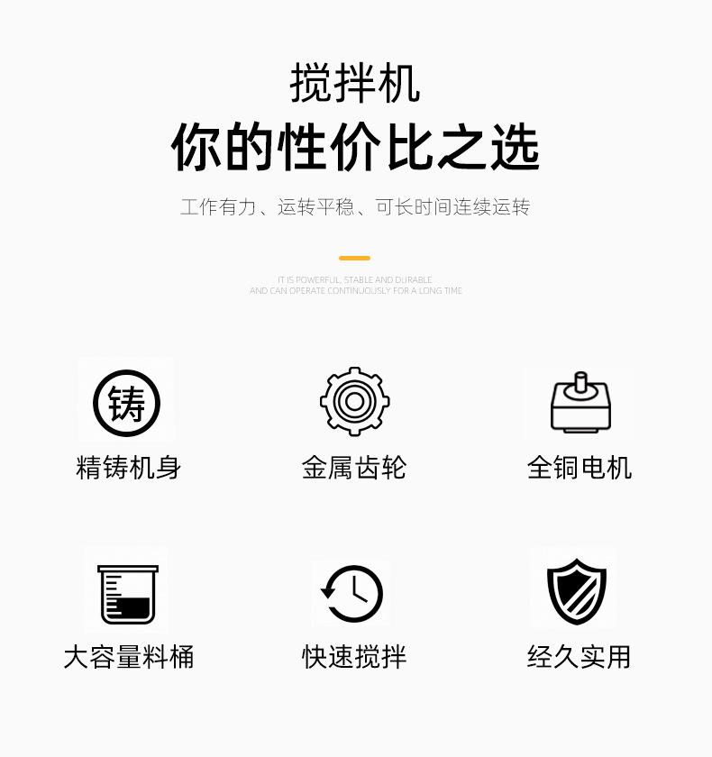 厨师机家用