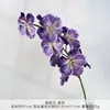 9 Orquídeas Phalaenopsis Artificiais para Decoração de Casamento, Arranjos Florais para Salões de Casamento, Shoppings, Paisagismo do Jardim de Monet, Luxo Leve
