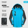 Jaqueta de trabalho personalizada três em um com logotipo estampado, uniforme de equipe outono e inverno, jaqueta grossa com forro de fleece para empresa corporativa