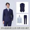 Traje de otoño e invierno traje para hombre y mujer ropa formal ropa de trabajo departamento de ventas taller 4S traje cruzado
