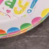 Platos de Papel Desechables Impresos a Color Transfronterizos Tema Fiesta de Cumpleaños Decoraciones para Fiesta de Cumpleaños Juego de Vajilla Pastel