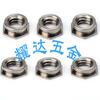 Los fabricantes de hardware suministran tuercas con incrustaciones FS-M3-1/2, tuercas de acero inoxidable, tuercas remachables hexagonales, hardware Yaoda