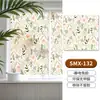 Pegatina de Vidrio Esmerilado Floral Retro, Translúcida y Opaca, Película de Privacidad para Ventana de Baño, Película Electrostática para Vidrio