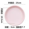 Suporte para bandeja de vaso de flores, bandeja de água de plástico, base redonda para bandeja de flores, base bege, tapete para vaso de flores branco