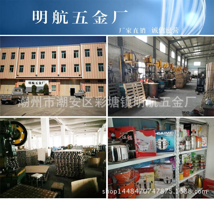 明航