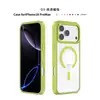 Adequado para Capa de Celular Magnética Transparente Apple 17 com Proteção Anti-Queda nos Quatro Cantos, Capa Protetora de Celular iPhone 18 Pro Max Venda por Atacado