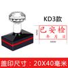 Sello de Óptica Express Sello de Apertura Sellado Sf Zhongshitong Yuantong Yunda Baishi Ha Expresado Sello de Seguridad Verificada
