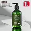 Champú y Gel de Ducha de Ajenjo Botella Grande de 500ml Set Exclusivo de Productos de Baño para Hoteles y Casas de Huéspedes Venta al por Mayor