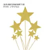 Cor bronze prata tridimensional cartão de bolo feliz aniversário bola dourada estrela de cinco pontas amor bandeira de panificação decoração plug-in