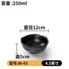 Louça de melamina preto tigela pequena loja de panela quente tigela de plástico para molho de tempero restaurante comercial tigela de sopa de porcelana coreana de imitação tigela de arroz