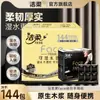 Papel de Lenço Jie Rou 18 Pacotes com Fragrância de Colônia, Pacote Pequeno de Lenço de 6 Camadas, Lenço Facial Portátil, Lenço de Papel para Servir e Lenço de Bolso