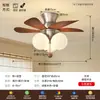 Lámpara de Ventilador para Dormitorio Bauhaus Usada Retro Sensación de Alta Gama Silenciosa Conversión de Frecuencia Habitación Principal Ventilador Eléctrico Integrado Luz de Techo
