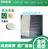 El fabricante de Guangdong tiene en stock papel especial de 120-450 g y también puede personalizarlo - Serie de impresión tarjeta de color fantasía piedra dorada