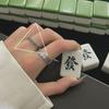 Anel de Mahjong Duoduo Qian para Mulheres Vintage Old and Lucky Niche Fashion ins Design Moderno Anel de Dedo Indicador Distintivo