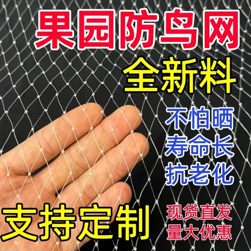 给