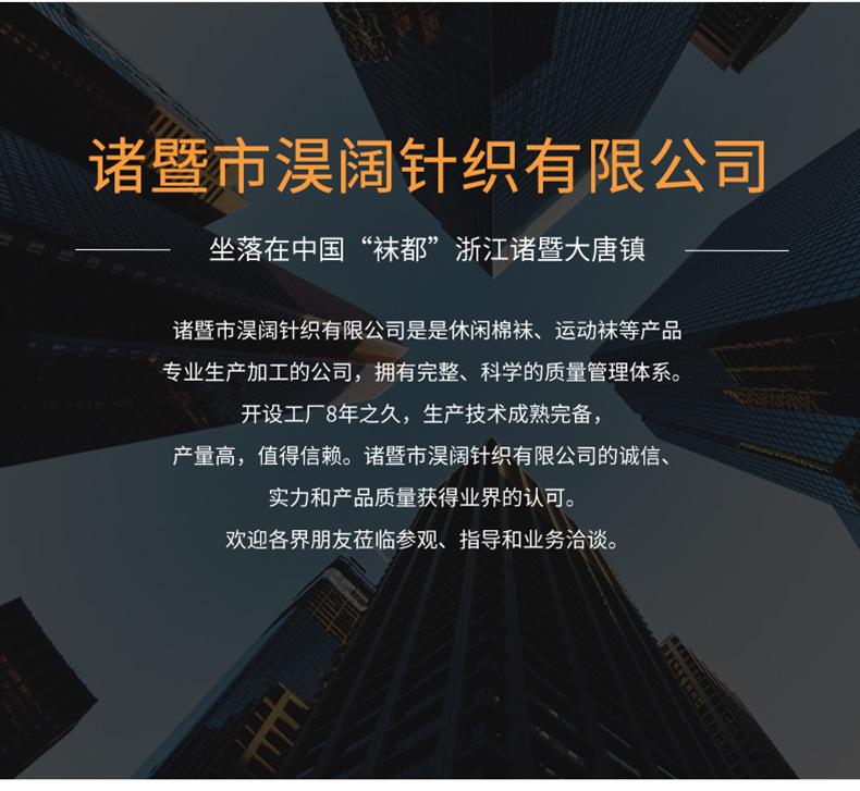 淏阔-L265_15