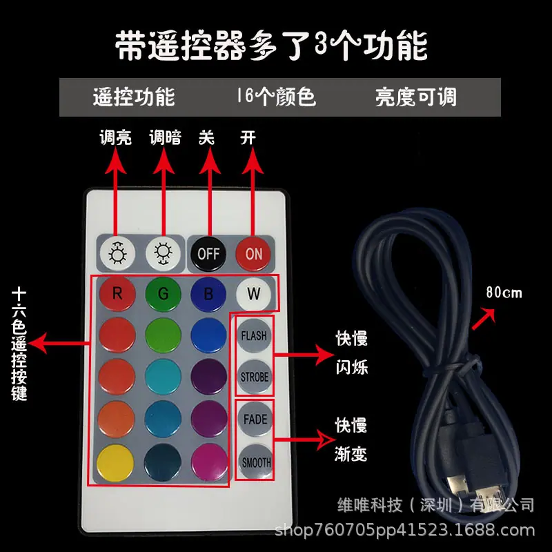 遥控器详情黑色.jpg