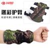 Venta al por mayor puntual del fabricante, coderas de color camuflaje para mano izquierda y derecha, equipo de protección universal para arco y flecha, sala de tiro con arco, tácticas de entretenimiento en lugares escénicos