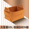 Caja de almacenamiento para coche para mujeres, práctica para organizar en el maletero, herramienta de almacenamiento multifuncional plegable, caja de almacenamiento en el coche