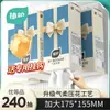 Papel de seda para colgar para uso doméstico, paquete económico de papel higiénico, toallas de papel sanitarias, caja completa de servilletas, toallas de mano, pañuelos faciales