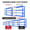 Prateleiras Laminadas Personalizadas Leves, Médias e Pesadas, Prateleiras para Armazenamento de Ferragens, Desmontagem e Montagem, Prateleiras Ajustáveis, Fabricante de Guangdong