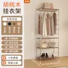 Perchero Abierto Estilo Moderno Armario de Dormitorio Estante de Vestidor para el Hogar Perchero Combinado de Acero y Madera