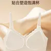 Sutiã de Renda Pequeno com Efeito Lift-Up para Mulheres, Suporte Macio, Push-Up, Sem Costura, Coleta Lateral dos Seios, Sutiã com Bojo Semi-Fixo para Mulheres