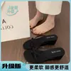 Chanclas Negras de Suela Gruesa para Mujer, Nuevo Estilo Verano 2025, Tacón de Cuña, Antideslizantes, que Aumentan la Altura, Chanclas de Tira muy Populares Estilo Coreano