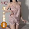 Pijama Estilo Shuang'Er de Aspecto Elegante de Seda Helada con Tirantes Cortos Conjunto de Dos Piezas Verano Delgado Ropa de Casa para Estudiantes de Dormitorio