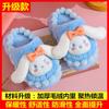 Chinelos de Algodão de Inverno para Crianças Meninos e Meninas Forrados com Lã Conforto Caseiro Sapatos de Algodão Desenho Animado para Crianças Sola Macia Antiderrapante Chinelos de Algodão para Bebê