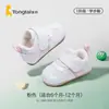 Zapatos para Bebé Tongtai Pre-caminantes 6-12 Meses Unisex Bebé Otoño Suela Suave Antideslizantes Velcro Zapatos Etapa Uno