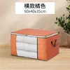 Bolsa para Colcha No Tejida Bolsa de Almacenamiento Horizontal y Vertical Almacenamiento de Ropa Bolsa Antipolvo Bolsa de Almacenamiento de Carbón de Bambú Engrosada de Tres Capas Organización